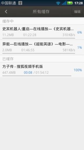 魔力高清影视  v2.3.8.75图4