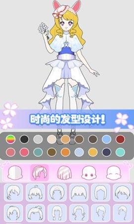 城堡少女美妆秀  v1.4图1