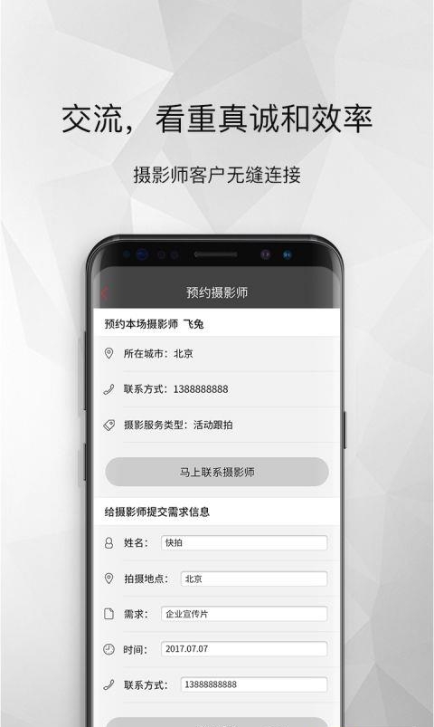 天津图播  v3.2.0图4