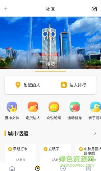 快上云手机客户端  v1.0.9图4