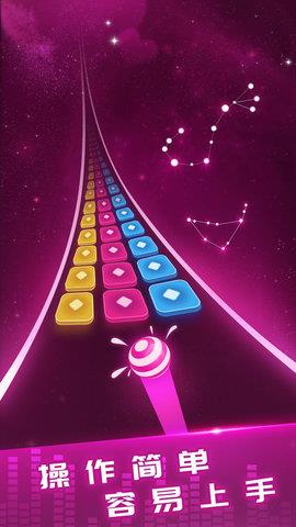 球球跳跃大师  v1.2图3