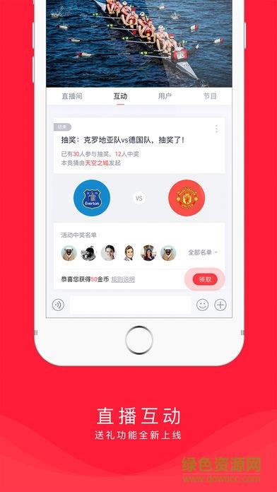 cctv微视tv客户端  v6.0.4图2