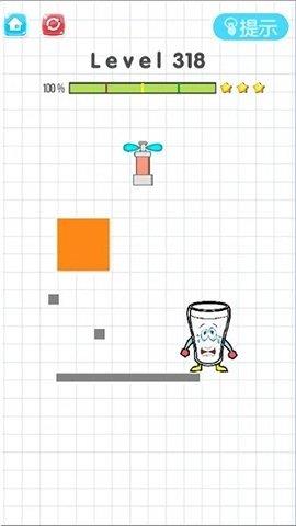 快乐接水  v1.0图2