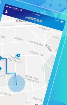 小狐狸电单车  v1.0.0图2