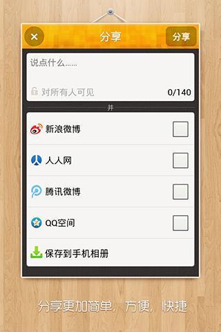 GIF快手历史版本3.8(GIF Show)  v3.89图1