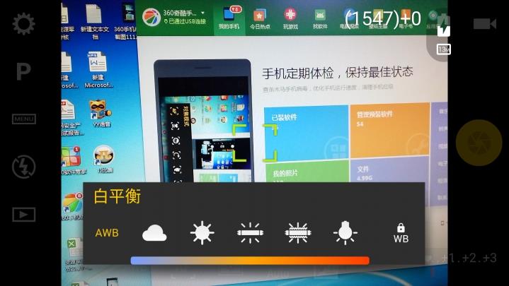 专业相机Camera FV-5  v2.79.3图4