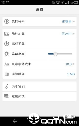 阅读时间  v1.7图5