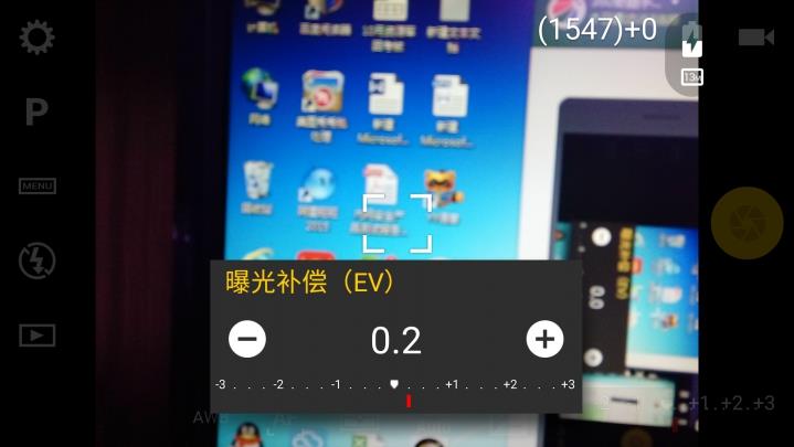 专业相机Camera FV-5  v2.79.3图2