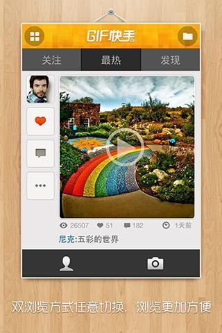 GIF快手历史版本3.8(GIF Show)  v3.89图4