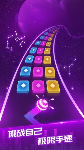 球球跳跃大师  v1.2图1