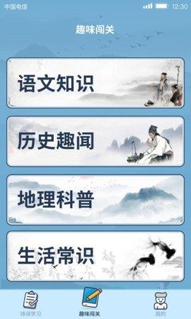 答题小能手  v1.0.7.0图1