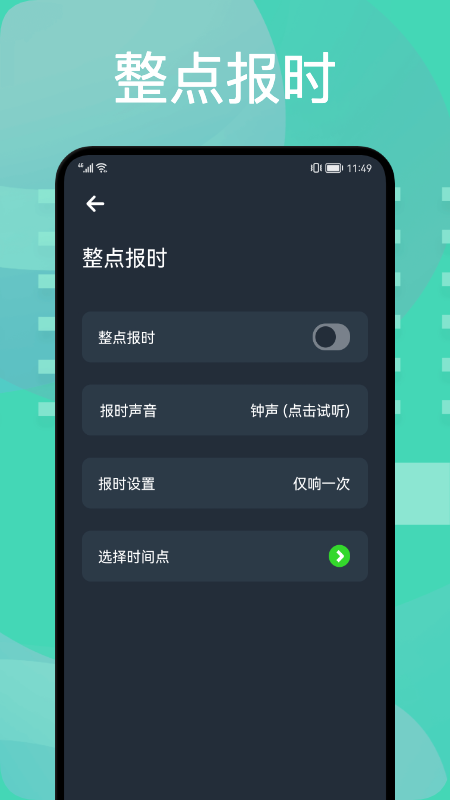 图吧工具箱  v1.2图3