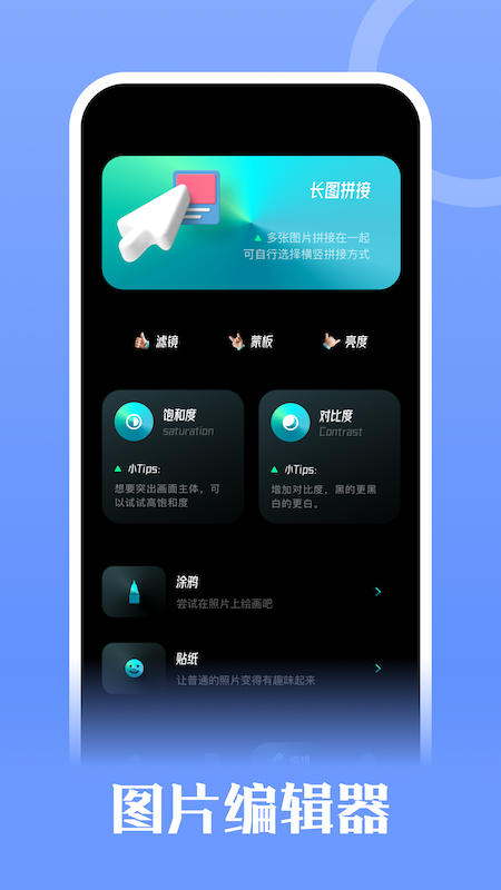 记忆相册  v1.1图3