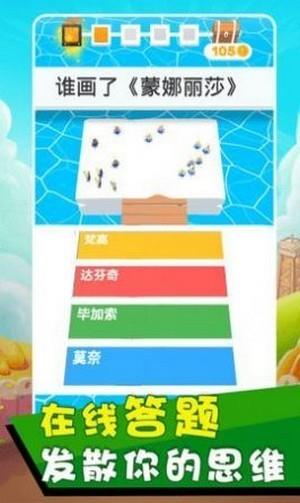 脑力大碰撞  v1.0.0图2