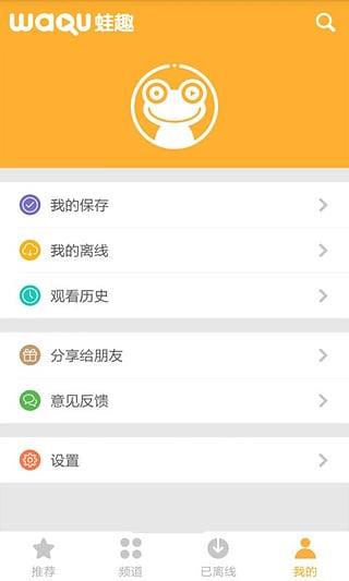 免费(听)黄梅戏视频  v3.4.6图1