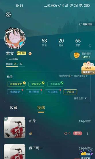 弦外模拟音乐器  v2.9.53.1图3