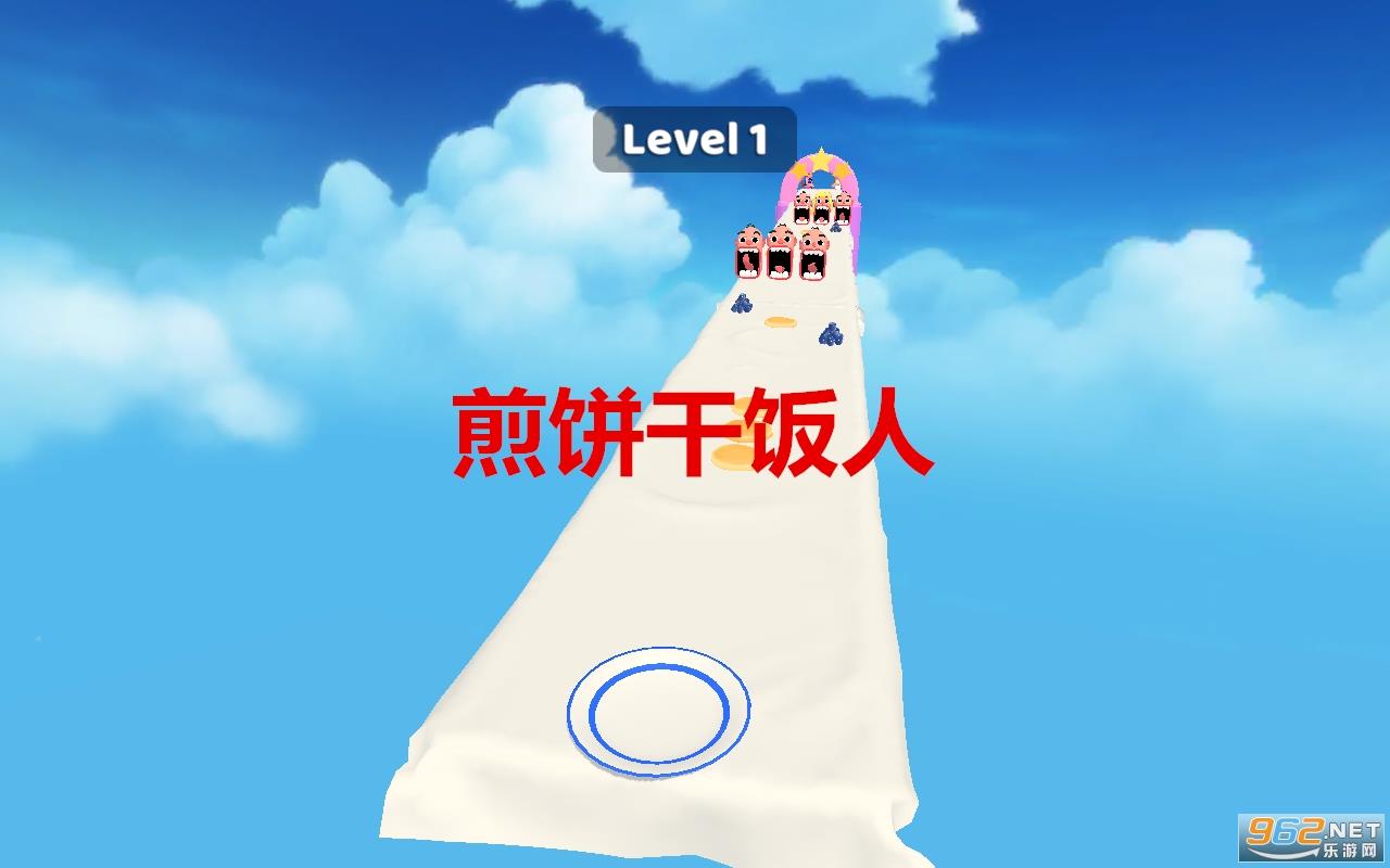 煎饼干饭人  v0.2图2