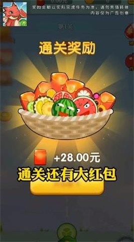 肥龙爱吃瓜  v1.0.1图2