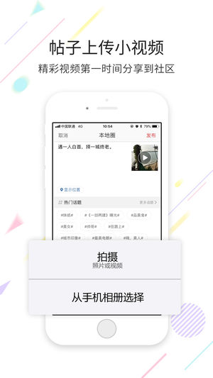 今日儋州  v1.0.4图3