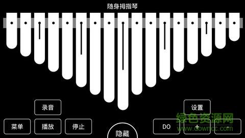 随身拇指琴  v2.9.1图1