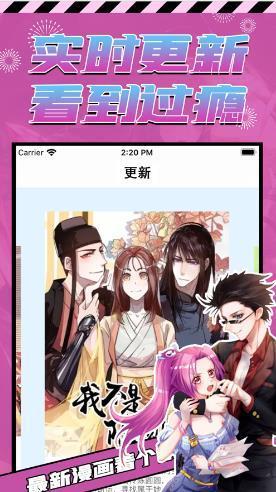 JMComic18cmicapk漫画  v1.0图1