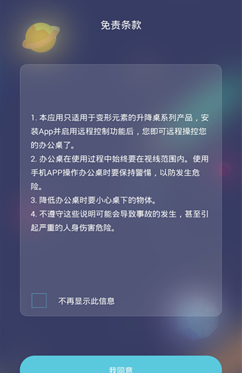 变形元素  v1.2图1