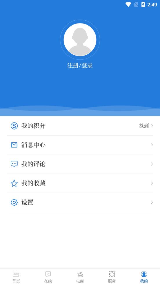 第一文山  v3.1.0图4