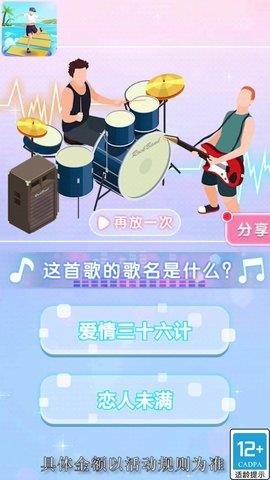 平衡叠叠乐  v1.0.5图3