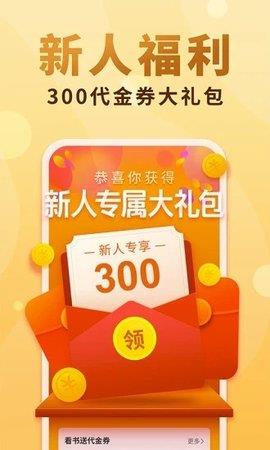 软糖小说全文阅读