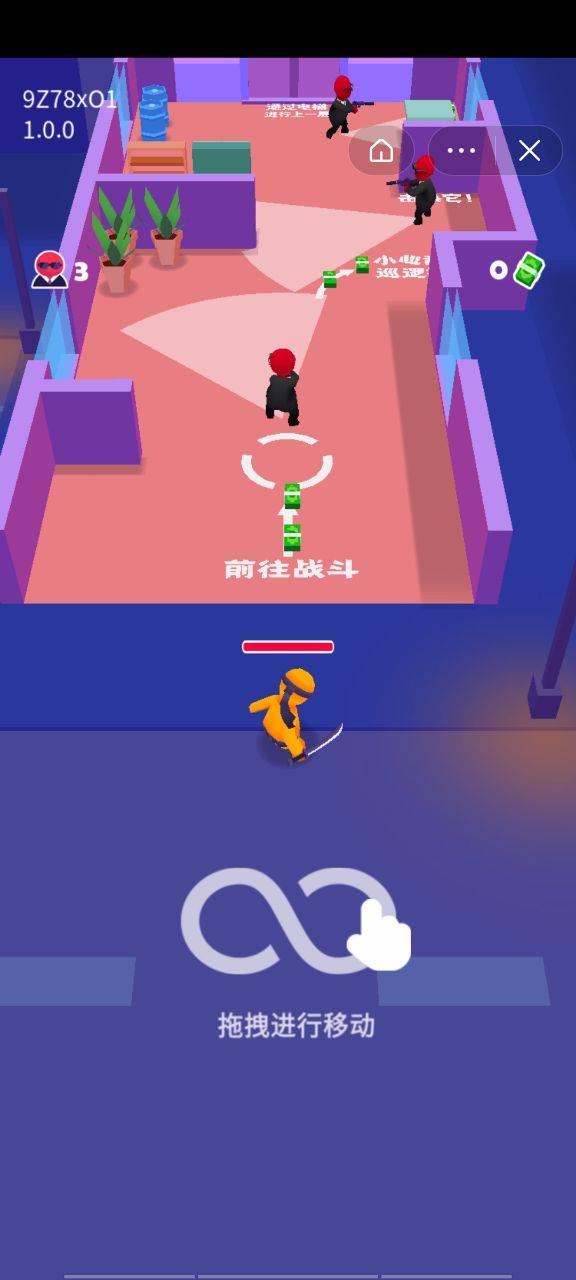 是杀手就上100层  v1.0.24图1