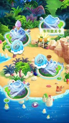 小怪兽消钻乐  v1.0图3