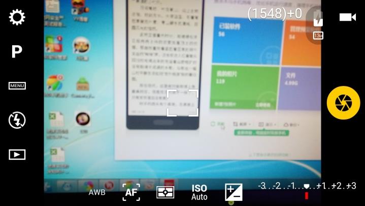 专业相机Camera FV-5  v2.79.3图1