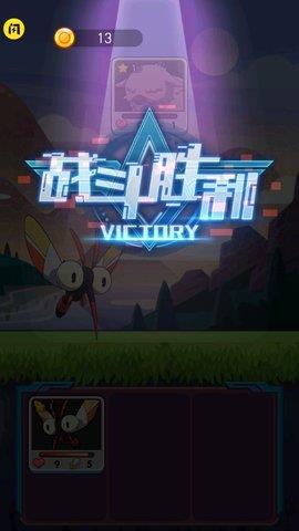 怪兽训练师  v1.4.1图3