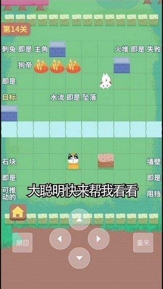 名侦探艾推理  v1.2图1