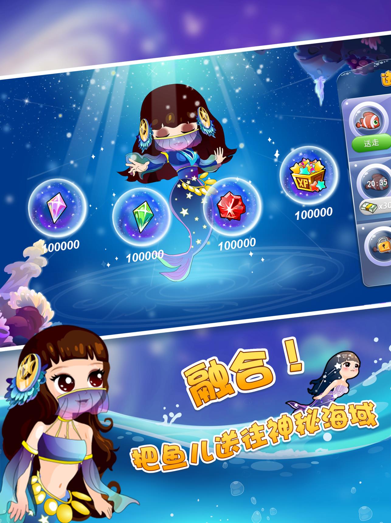 欢乐水族箱红包版  v1.0图2