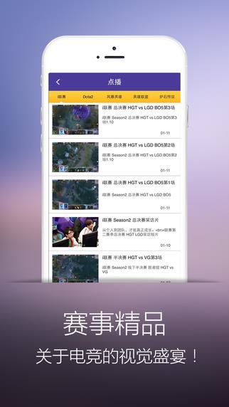 ImbaTV  v2.0.0图3