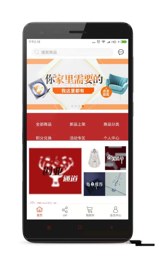 MY自家店  v1.1.0图2