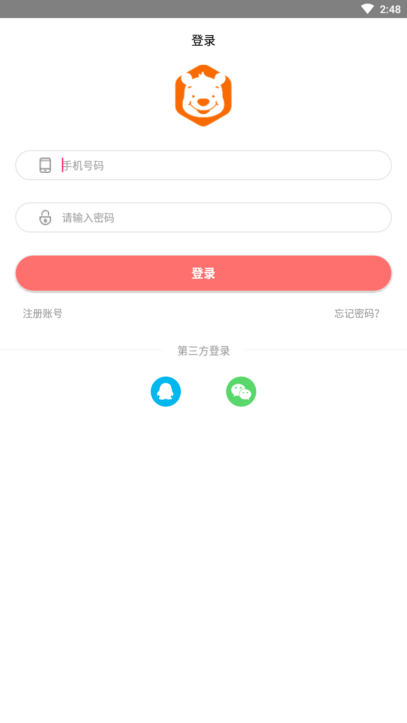 小尼定制  v4.0.0图1