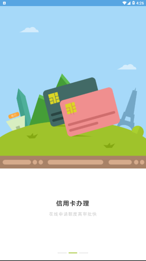 江苏公积金  v1.8.3图2