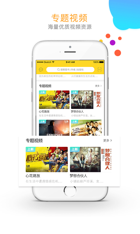 玖阅Pro  v2.4.2图2