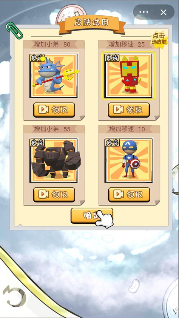 没事儿我溜达