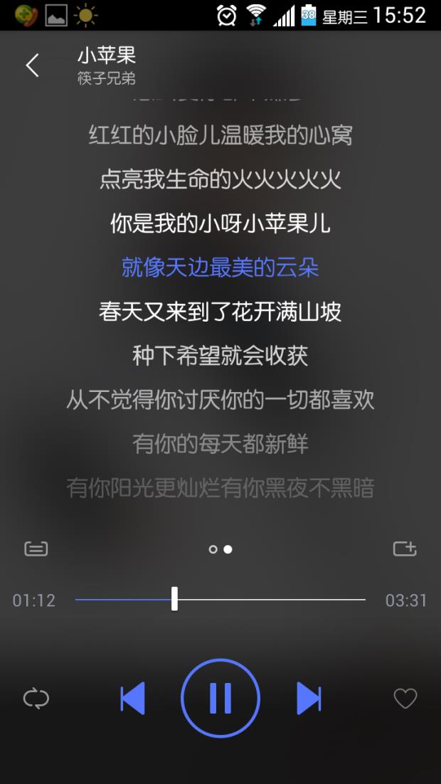 叮咚智能音箱