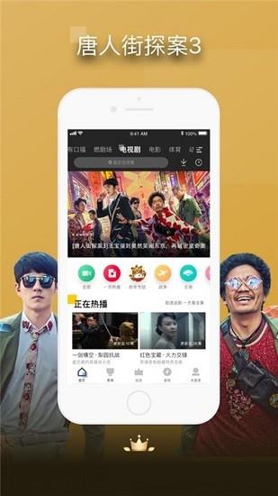 大象影院最新版  v1.8.0图2