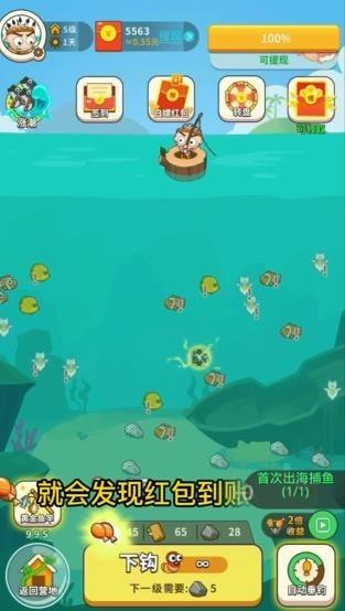 荒岛漂流记  v1.0.40图3