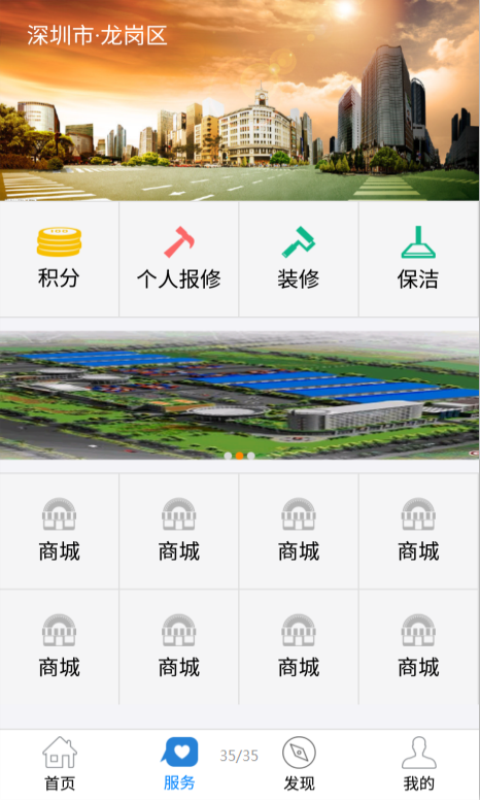 金蜂巢  v1.3.4图1