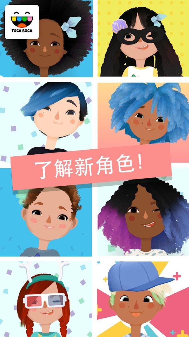 托卡发廊4