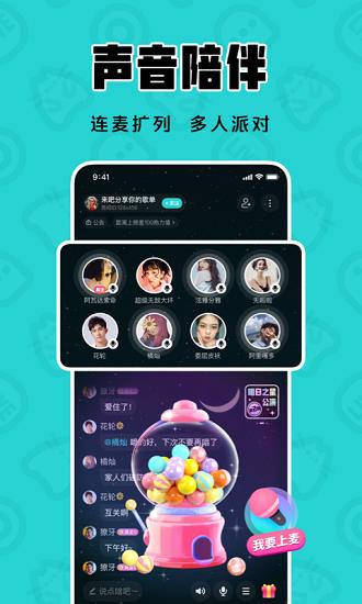 猫爪k歌官方版  v1.7.2.2图2