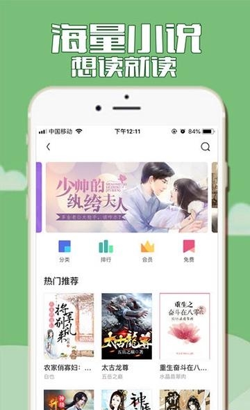 狐狐小说  v1.0图1