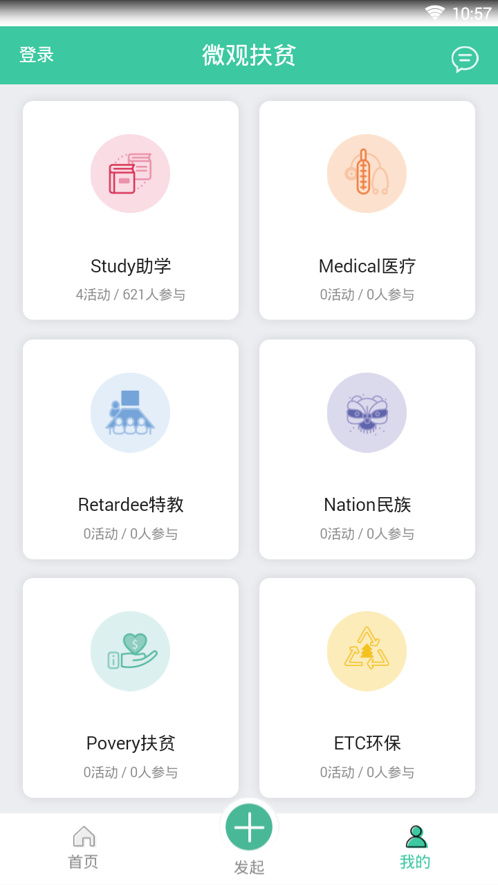 麻哈鱼  v1.0图2