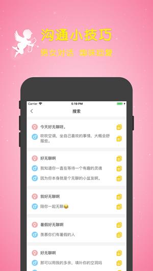 冷场先生  v1.0图2